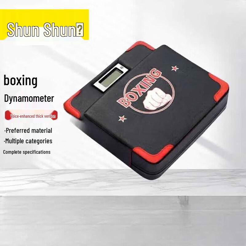 Smart Boxing Punching Power Tester
