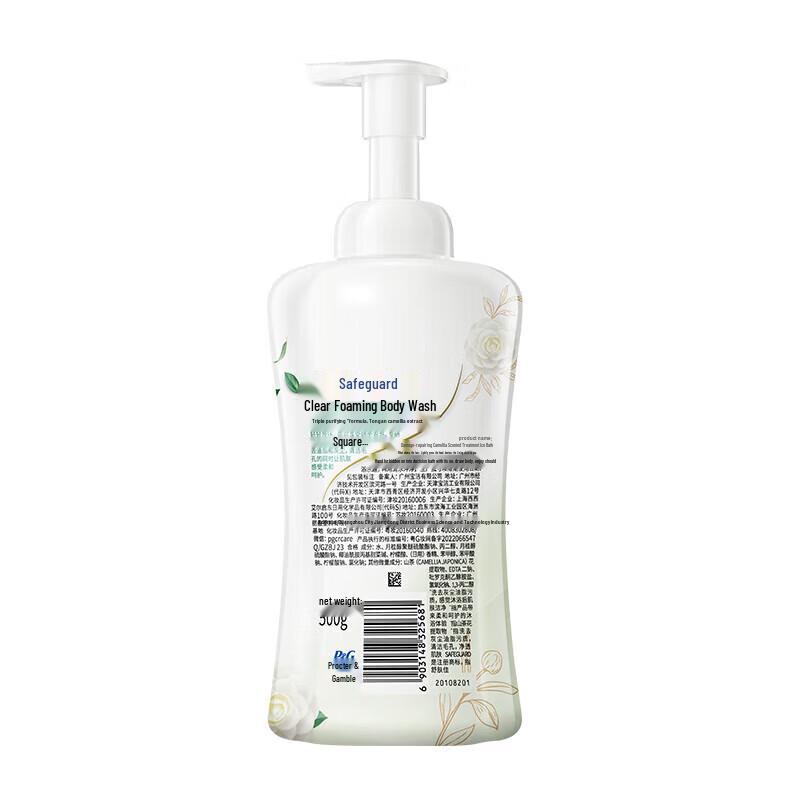 Safeguard Camellia Scent Shower Gel