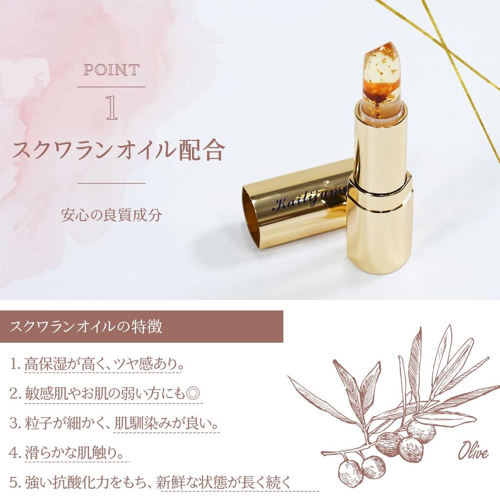 [np] [Constellation Engraved] Kailijumei Authentic Flower Liptient Magic Color Lipstick with Gold Powder, Flower Lip, Lip Balm, Jelly Lipstick