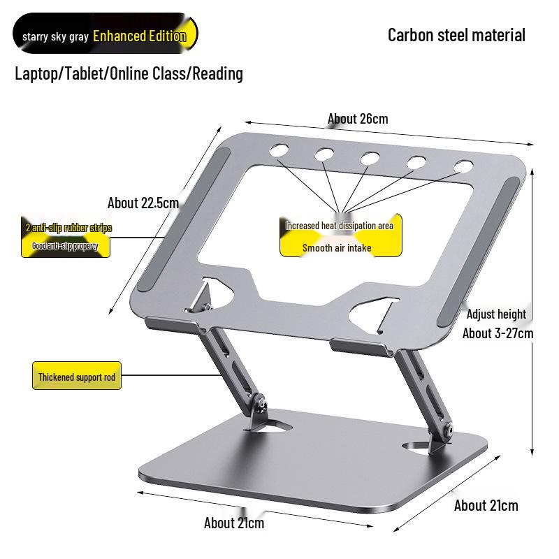 Adjustable Carbon Steel & Aluminum Laptop/Tablet Stand