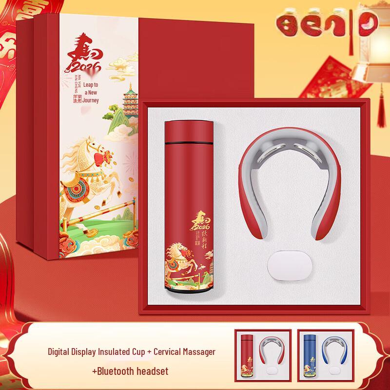 Shangqi New Year Smart Thermos & Power Bank Gift Set