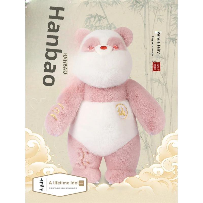 Panda Plush Original Doll Festival Gift Couple Gift Birthday Gift Panda Doll Plush Toy Gifts