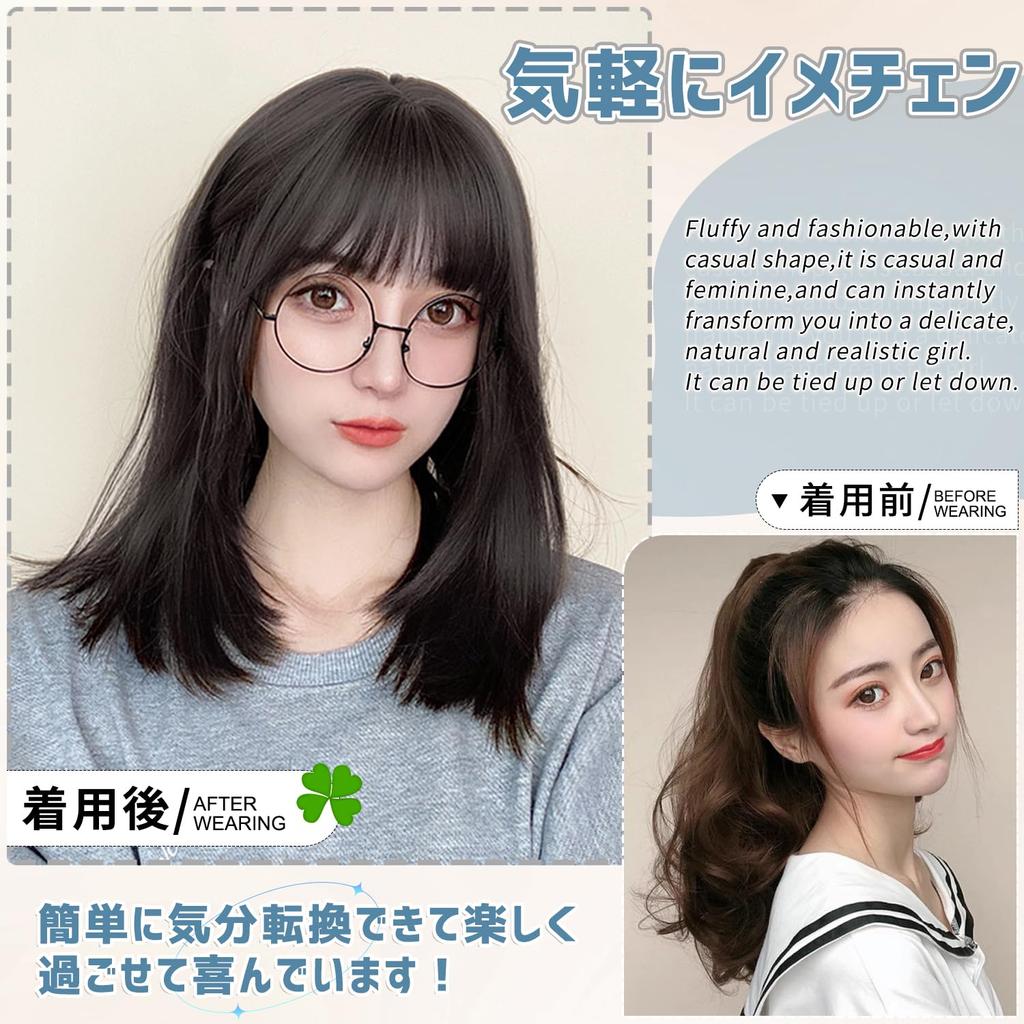 FORCUTEU Perruque Cheveux Noirs Moyens Perruque Complète Raide Naturel Petit Visage Résistant À La Chaleur Décontracté Inclus Filet/Peigne Semi-Long