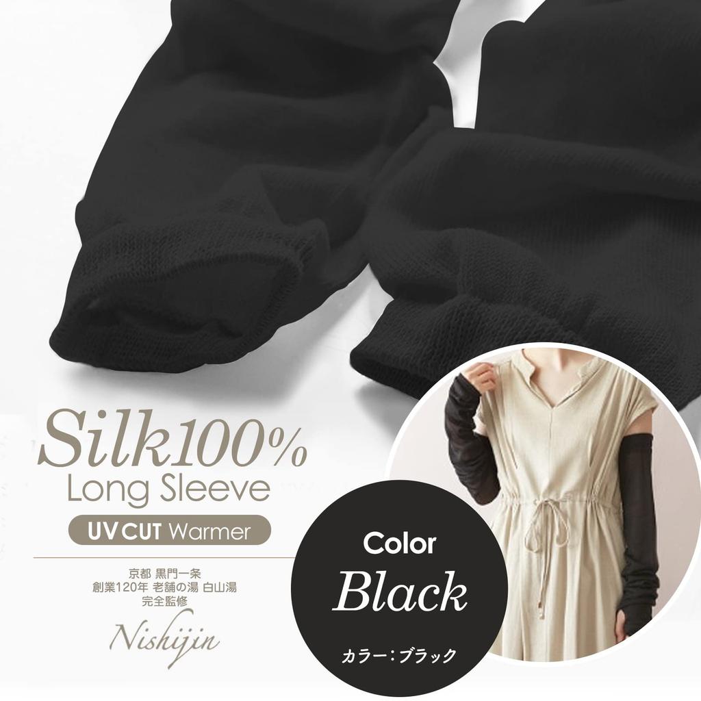 Long Sleeve Black Kyoto Founded 120 Years Nara Traditional Weaving Natural Material Silk Arm Warmer Made In Nara Prefecture and Comfortable UV UV
