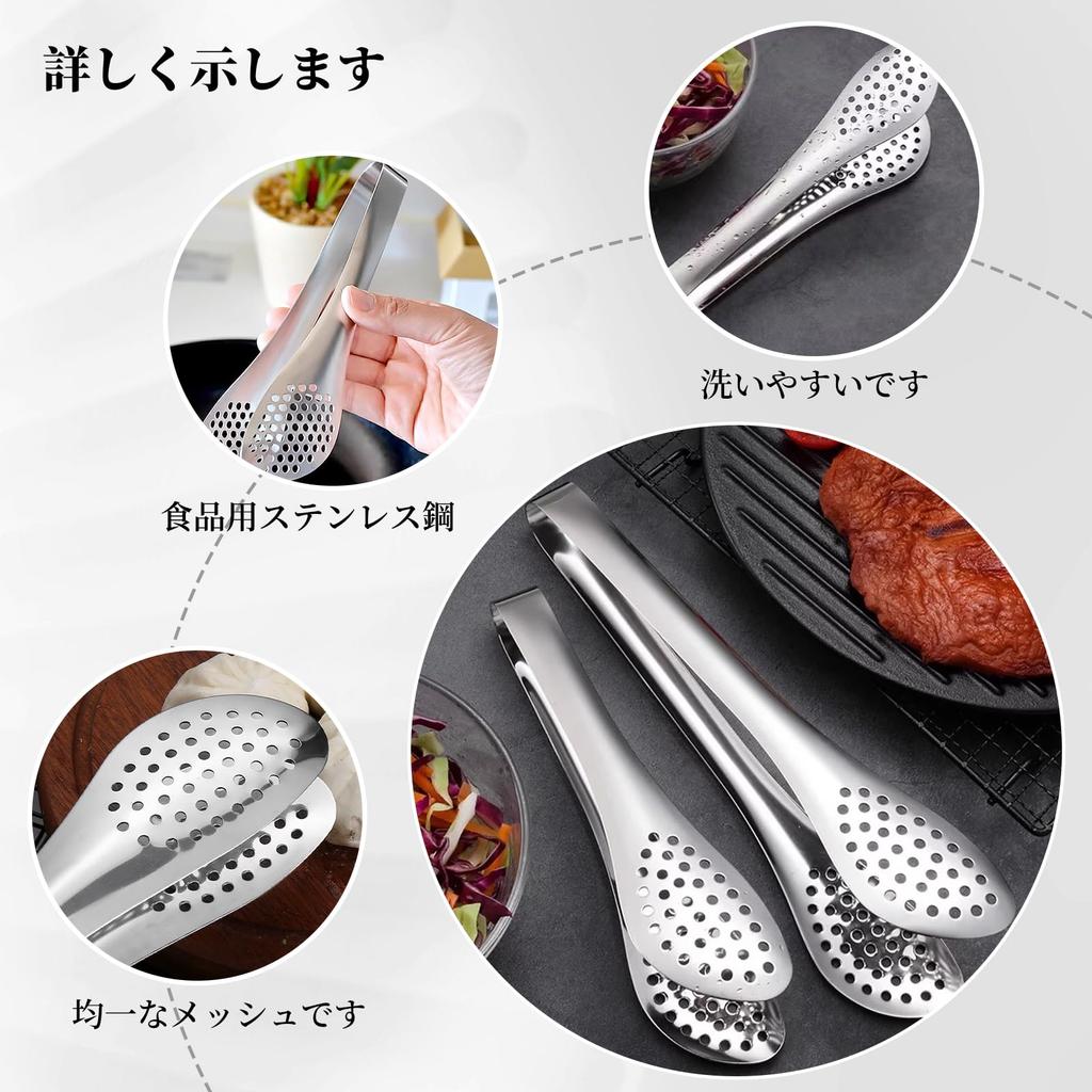 Liroyal Kitchen Tongs (Set of 2) - Frying Tongs, Stainless Steel, Heat-Resistant, Perforated, Perfect for Grilling, BBQs, and Salads