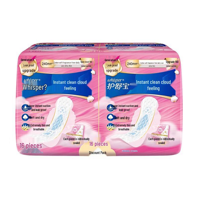 Whisper Sanitary Pad Multi-Pack