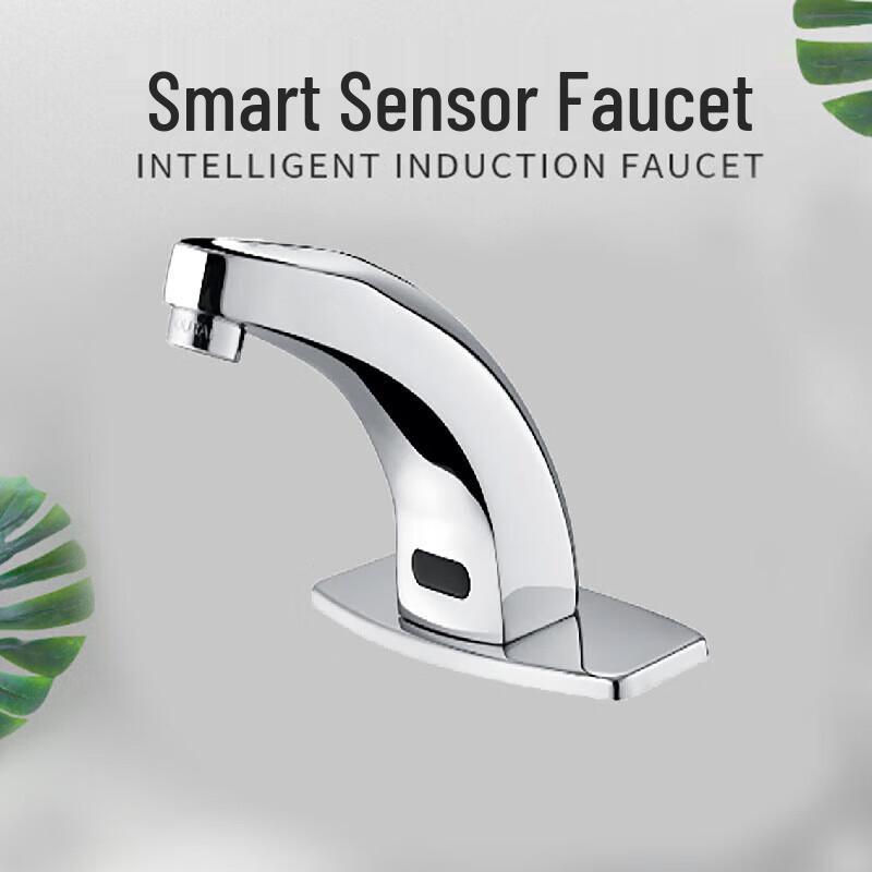 Outai Wall-Mounted Automatic Infrared Sensor Faucet