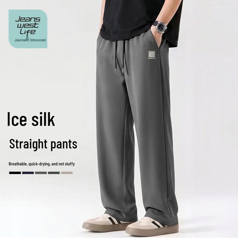 

JEANSWEST LIFE Мужские брюки для активного отдыха прямого кроя с эффектом охлаждения L