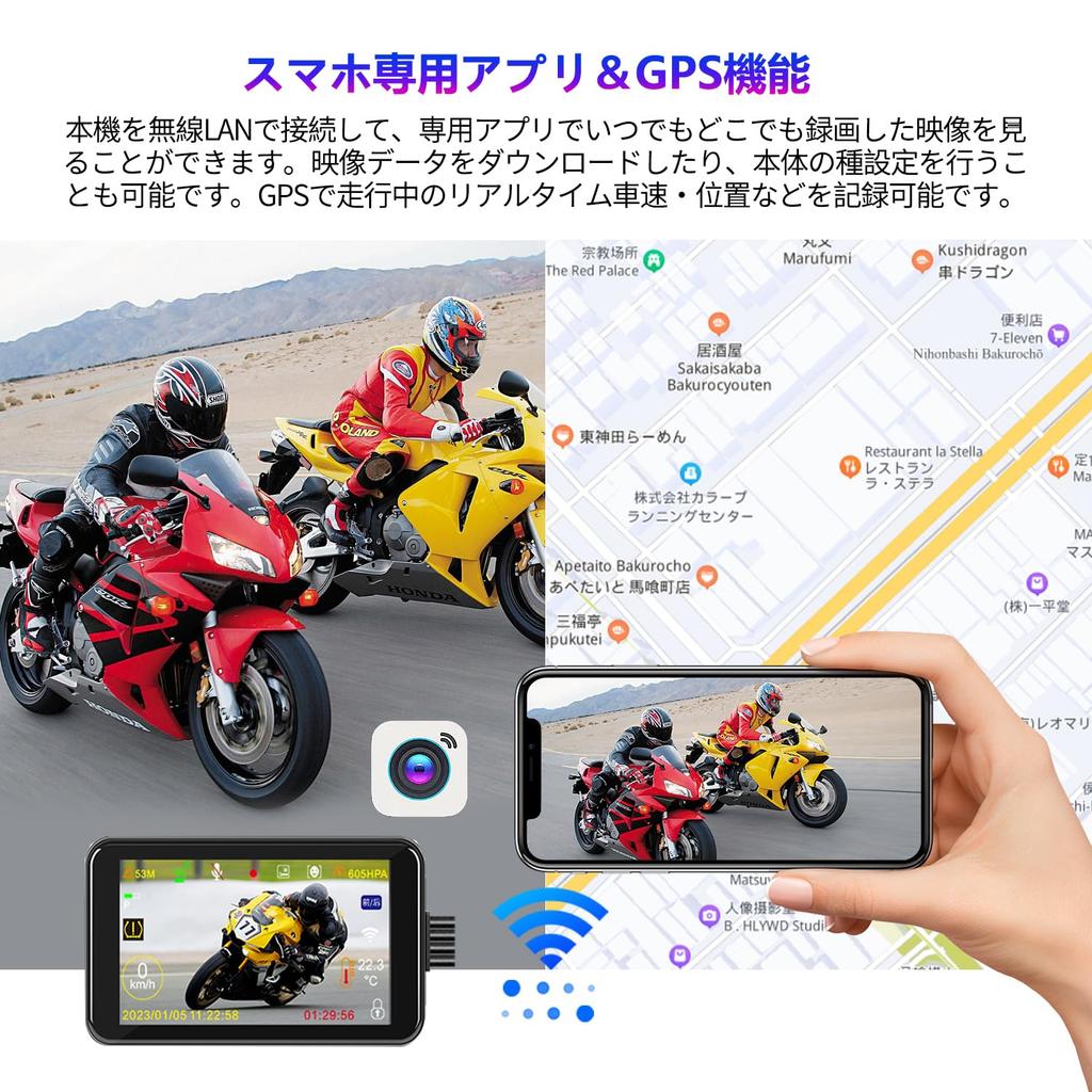 VSYSTO Motorcycle Dash Cam F4.5Pro (3 Cameras, TPMS, GPS & Wi-Fi)