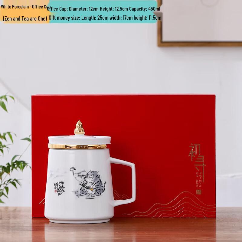 Ceramic Office Tea Cup Set with Filter (3-Piece)