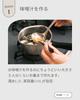 Yanagi Sori Milk Pan 16cm 1.2L (Gas Stove Only) Made In Tsubame-Sanjo. Features a Spout That Extends To the Left and Right for Easy Pouring and Quick