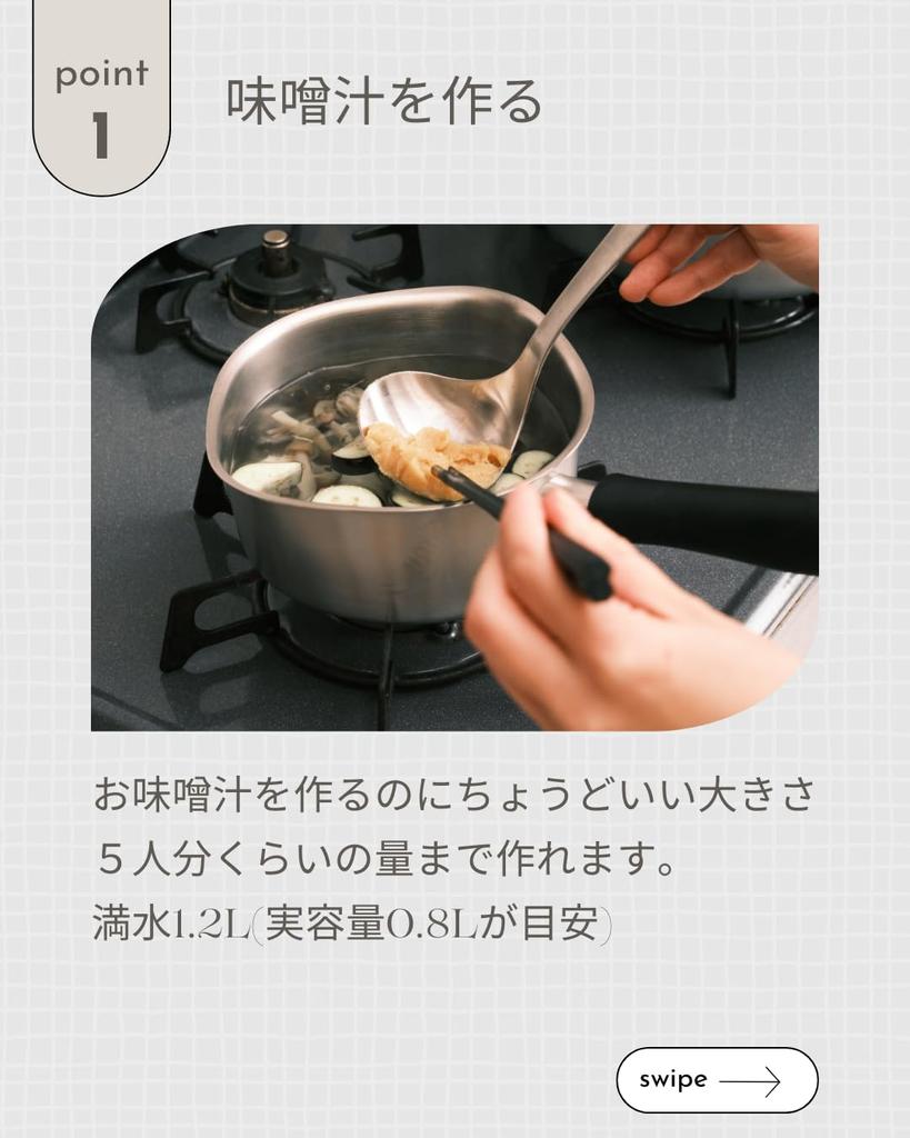 Yanagi Sori Milk Pan 16cm 1.2L (Gas Stove Only) Made In Tsubame-Sanjo. Features a Spout That Extends To the Left and Right for Easy Pouring and Quick