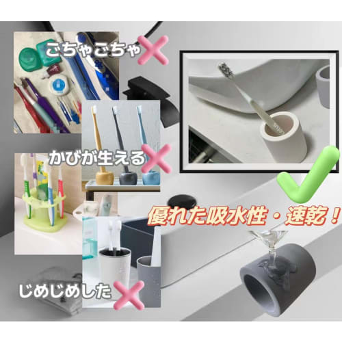 Stylish Diatomaceous Earth Toothbrush Holder, Toothbrush and Cup Stand, Moisture-Resistant, Quick-Drying, Anti-Mold, and Hygienic for Electric Toothbr