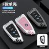 BBJO7 Leather Car Key Case Shell Cover Fob Protector For BMW F20 G20 G30 X1 X3 X4 X5 G05 X6 X7 G11 F15 F16 G01 G02 Auto Accessories