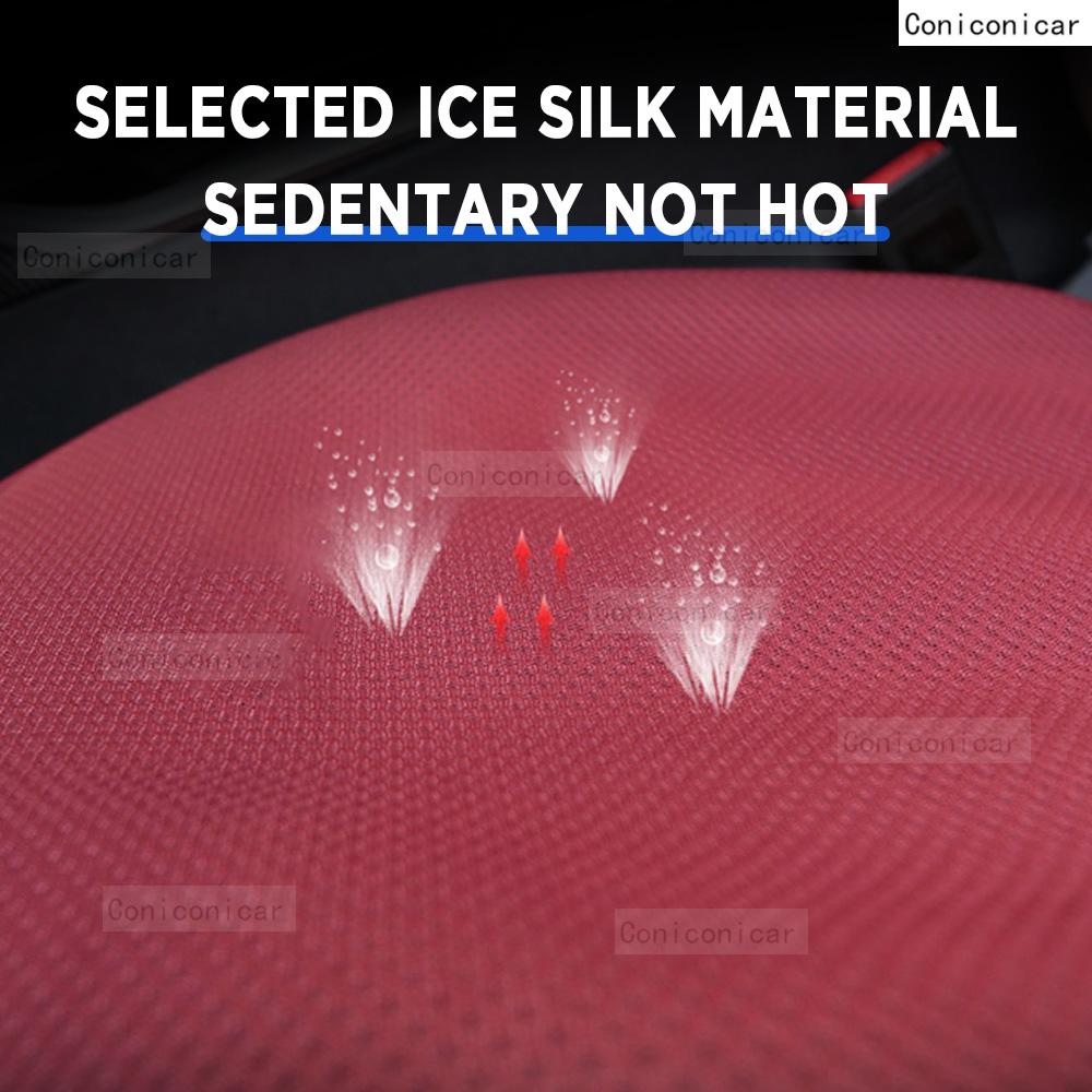 For HAVAL H6 H6 GT 2022-2025 Car Cushion Summer Cool Cushion Seat Cover Car Cushion Seasonal Cool Ice Silk Material Cushion