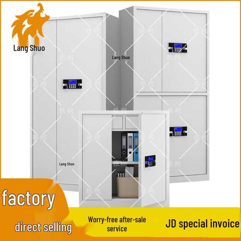 

Langshuo Smart Security File Cabinet Safe