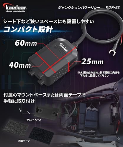 Kaedear Motorcycle Power Relay, Waterproof, Power Extraction, Splitter, Fuse Block, 4-way DC12V 20A ACC Power Distributor, Easy Connection (Simply Str