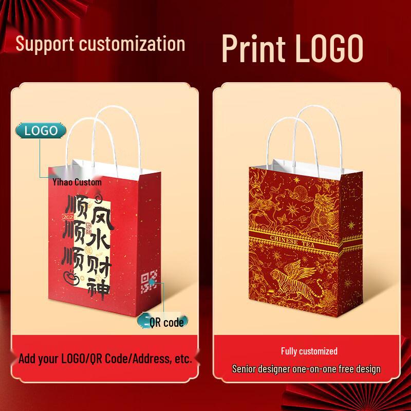 ZISIZ New Year Gift Bag