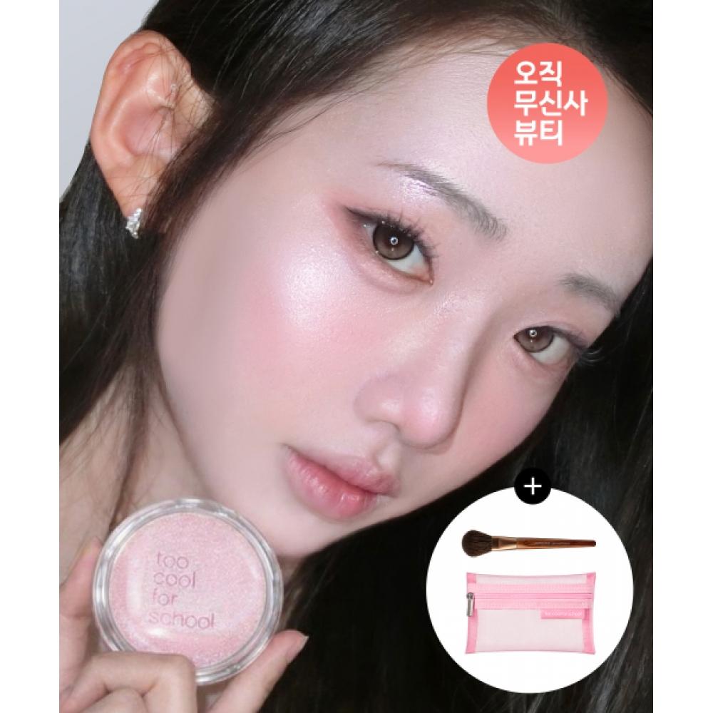 Too Cool For School Veiled Highlighter 5colors  + All Over Brush Pink Pouch Aurora veil