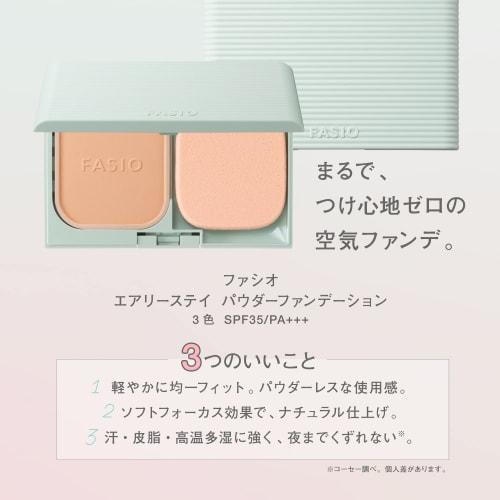 FASIO Airy Stay Powder Foundation 410 Ocher 10g