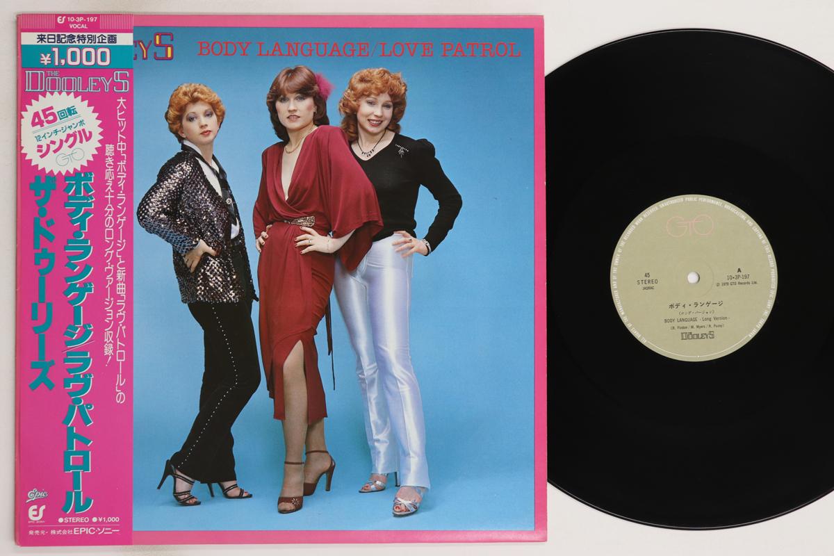 

12inch Record DOOLEYS - Body Language (Long Version) / Love 103P197 GTO 1980 Japan Obi Pop Used