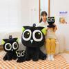 Black Cat Plush Toy Luo Xiaohei Doll Cute Big-Eyed Cat Bed Throw Pillow Children'S Soothing Toy