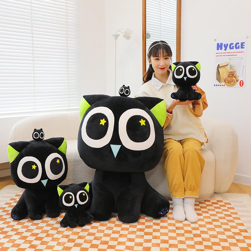 Black Cat Plush Toy Luo Xiaohei Doll Cute Big-Eyed Cat Bed Throw Pillow Children'S Soothing Toy