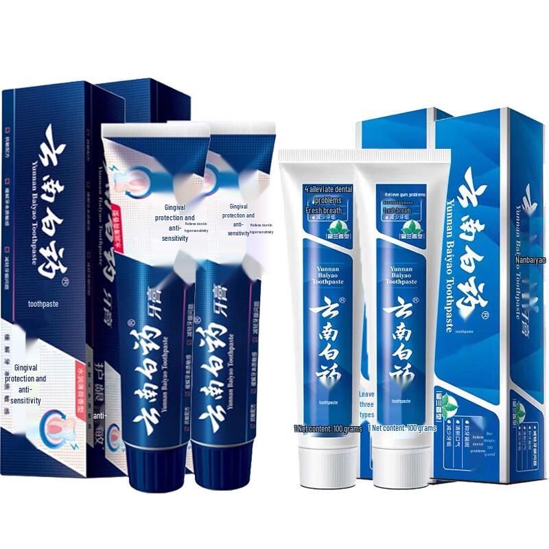 Yunnan Baiyao Gum Care Fluoride-Free Toothpaste Multi-Pack