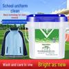 Large Bucket School Uniform Stain Remover: Strong Laundry Powder for White Clothes and Oil Stains with Active Oxygen