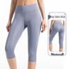 Nuodingxiu Naked Feel Schnelltrocknende Yoga Capri-Hose