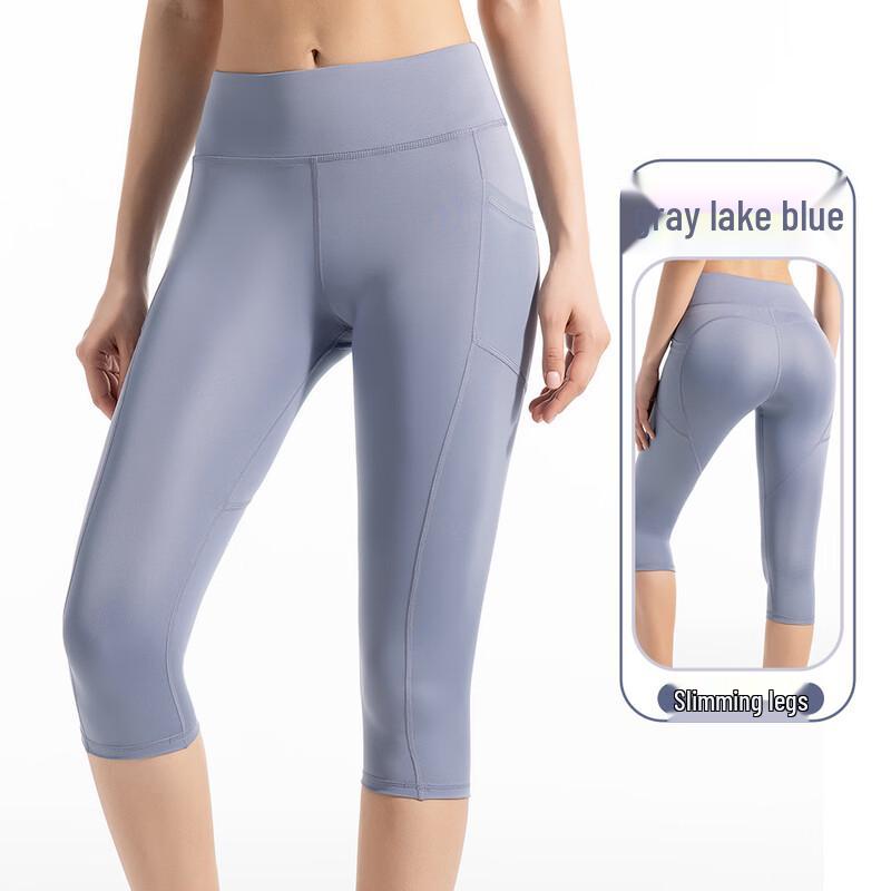 Nuodingxiu Naked Feel Schnelltrocknende Yoga Capri-Hose