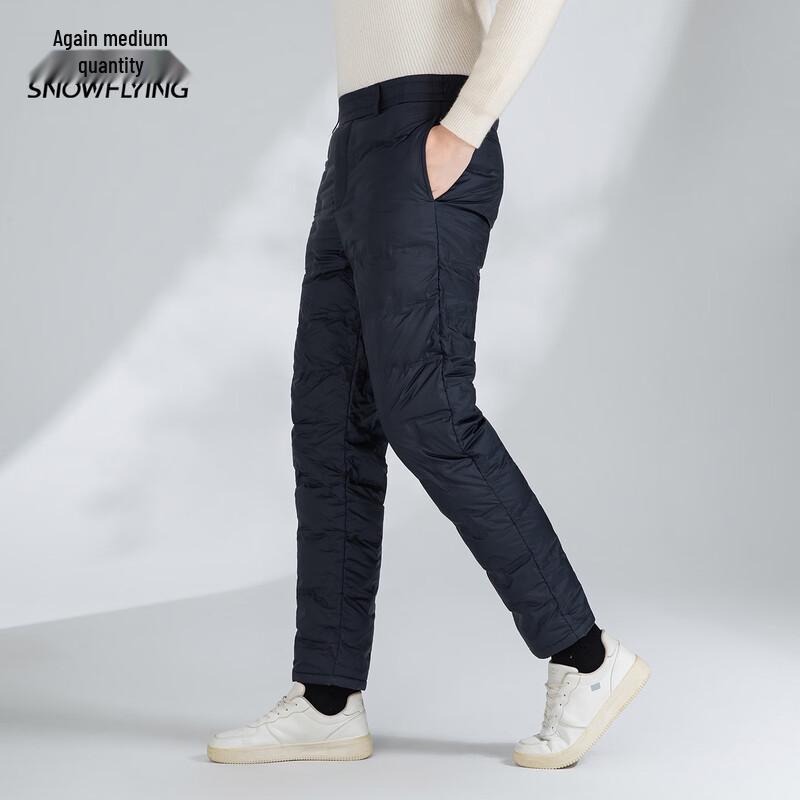 Xuezhongfei Men's Winter Duck Down Pants