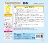 Livlight [Hioki] Ride-On Float, 100cm, VWH30010 (076236)