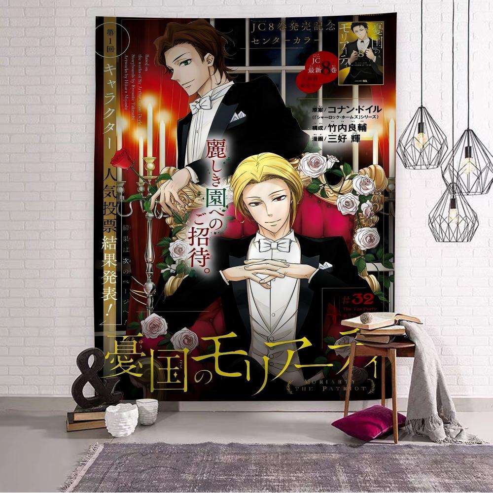 Anime Moriarty the Patriot Cartoon Tapestry Wall Hanging Decoration Household Home Decor