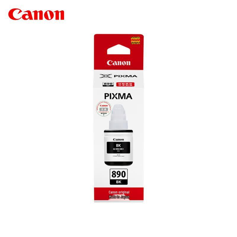 Canon GI-890 Blækflaskesæt