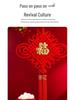 Large Chinese Knot Fu Character Pendant - New Year & Housewarming Wall Decoration