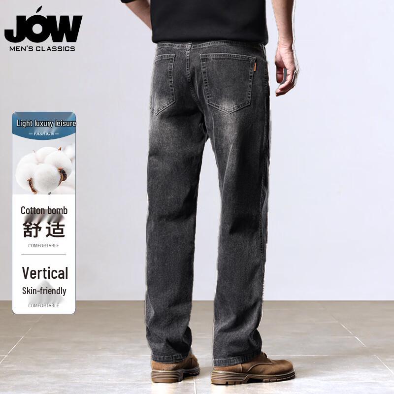 JOW Men's Comfortable Stretch Denim Jeans