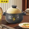 Happy Bear 2.8L Ceramic Stew Pot