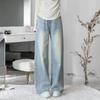 Straight Wide Leg Jeans Women's Big Yard Autumn High Waisted Loose Draped Dragged Pants Retro High Waist Street Style Baggy Long Jeans for Ladies