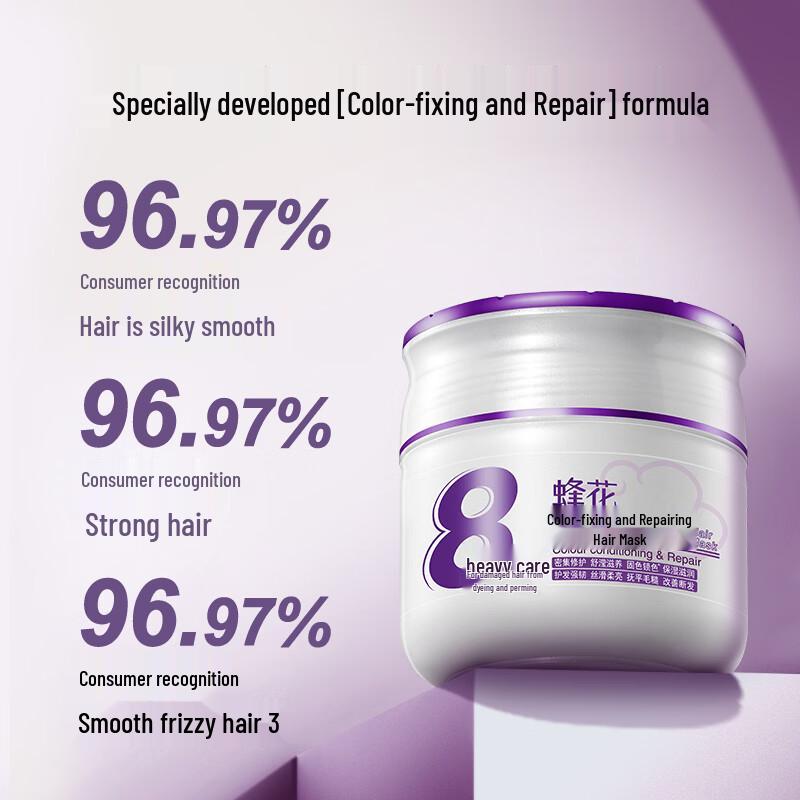 Fenghua Color-Fixing Repair Hair Mask
