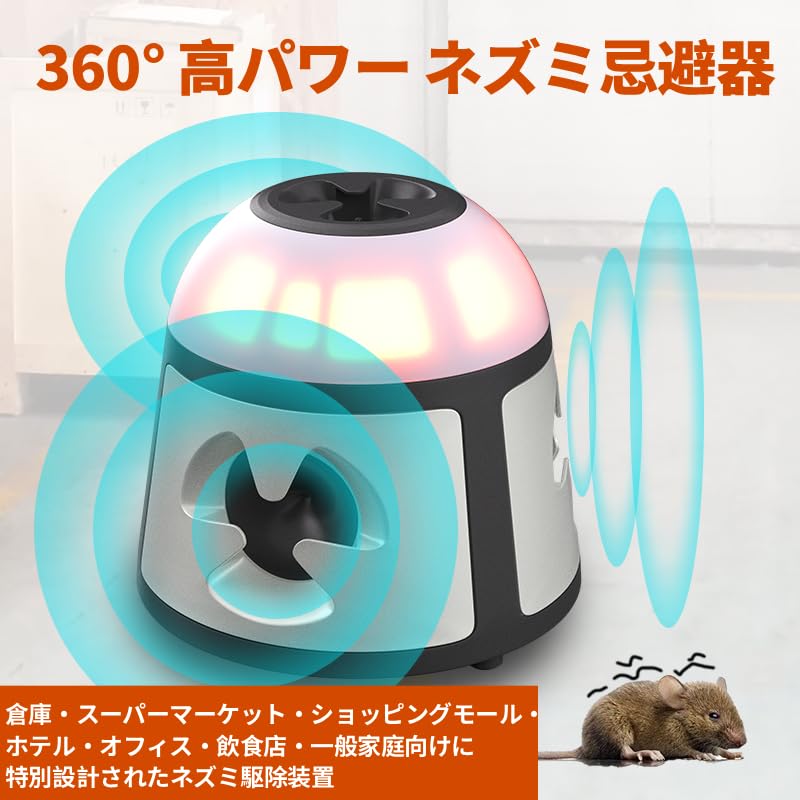 Ultrasonic rodent repellent with sound four and a coverage Includes an alarm and flashing and this insect repellent is perfect for indoor and outdoor