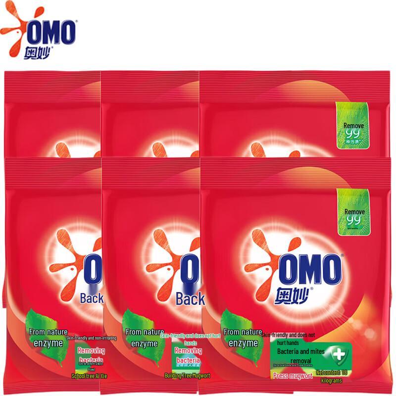 OMO Antibacterial & Anti-Mite Washing Powder