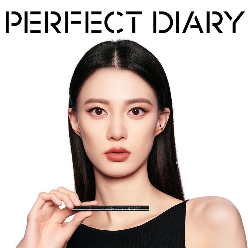 Perfect Diary Slim Long-Lasting Liquid Eyeliner