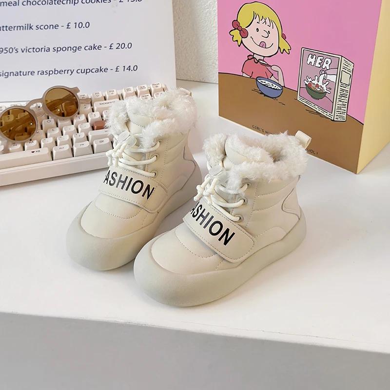 New Winter Children's Boots Chunky Warm Girl Snow Boots Fashion Patchwork Kids Outdoor Causal Boys Cotton Boots Thick Bottom