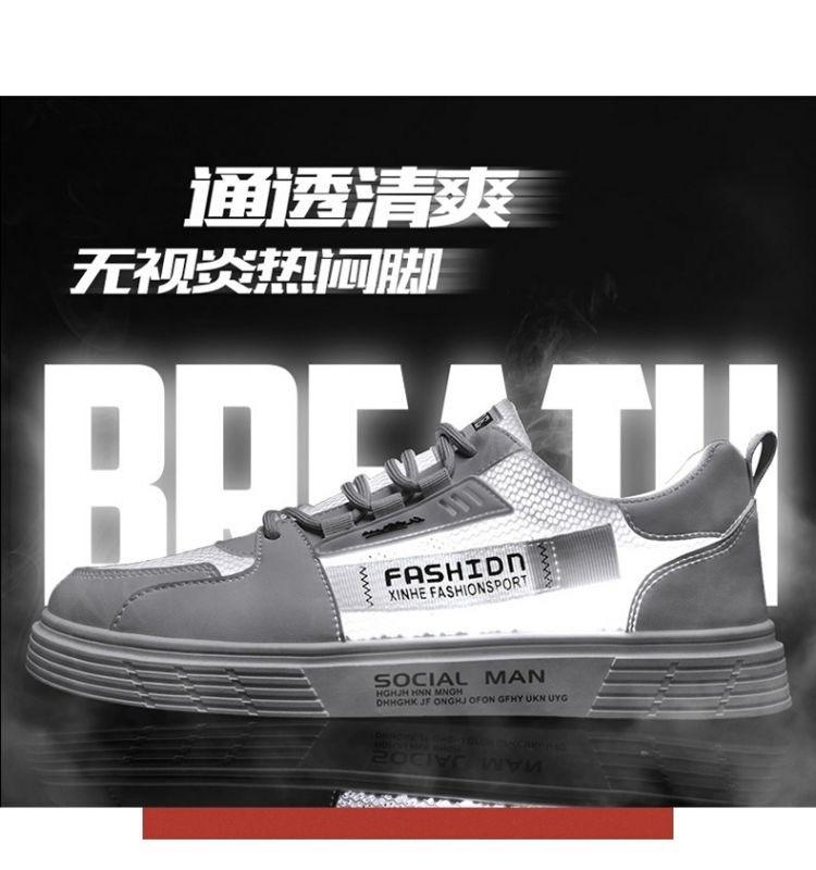 Men's Thin Hollowed Out Mesh Shoes 2025 Sports and Leisure White Shoes Board Shoes Lightweight Soft Soled Trendy Shoes