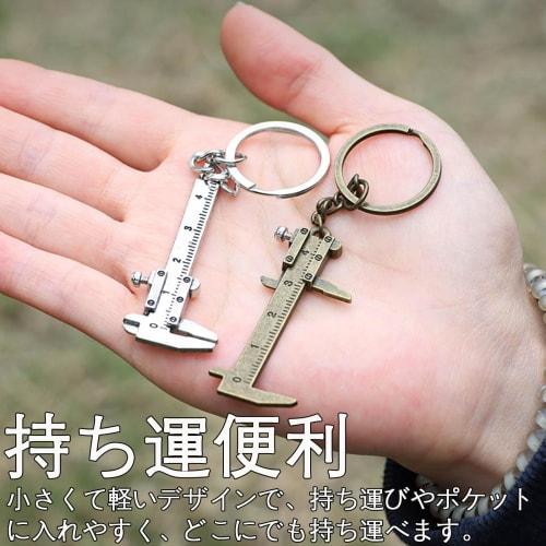 Refoiner Mini Vernier Caliper, Small Keychain Set of 2, Digital Mini Caliper, 0-40mm, High-Precision Internal and External Diameter Measurement, Light