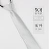 Tie Men'S Zipper Lazy Polyester Silk Jacquard Dress Day Solid Color 5Cm Narrow Edition