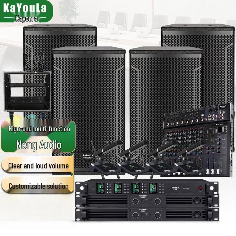 KAYOULA Professional Conference Room Audio System (CN version)
