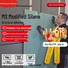 Sika MS Полімерний гібридний універсальний клей