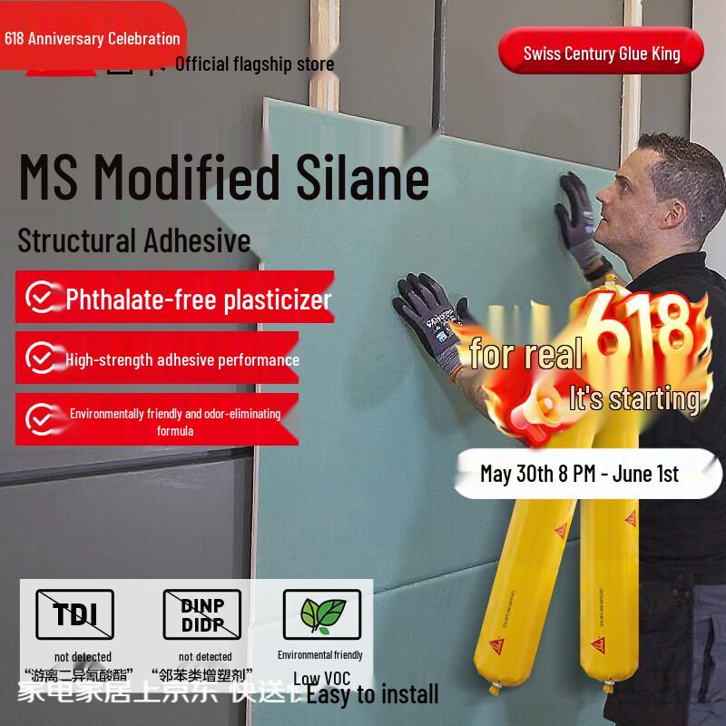 Sika MS Hybrid Polymer Multi-Purpose Adhesive